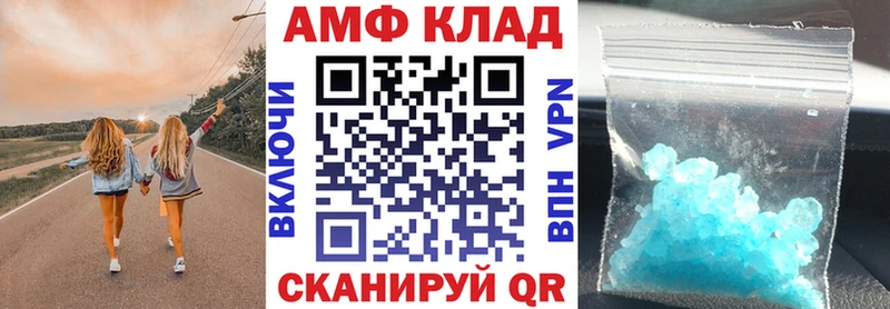 Амфетамин Premium  Губаха 