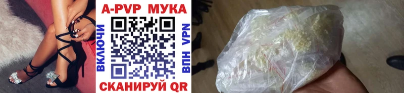 Alpha-PVP СК  shop как зайти  Губаха 