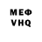 Амфетамин Розовый AirForceb0b