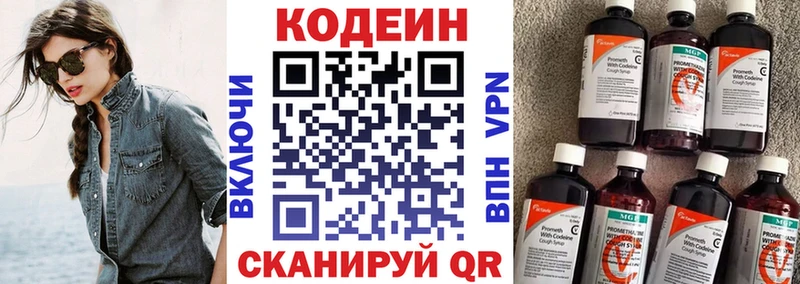 где купить наркоту  shop Telegram  Codein Purple Drank  Губаха 
