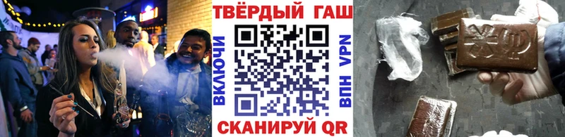 ГАШ VHQ Губаха