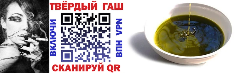 ГАШИШ хэш  где купить   KRAKEN ссылки  Губаха 