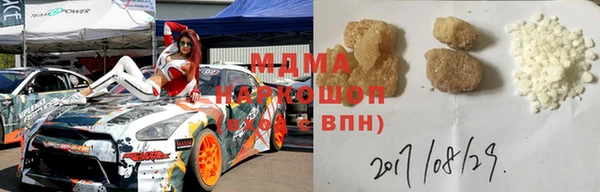 герыч Балахна