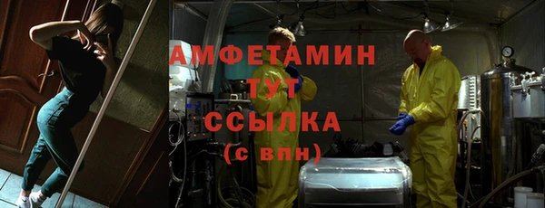 прущая мука Саяногорск
