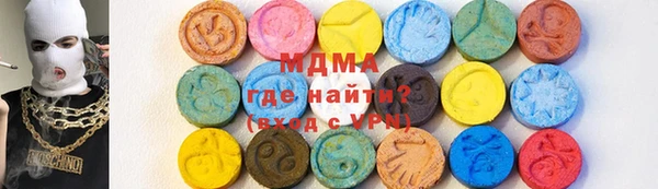 герыч Балахна