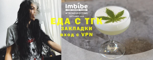 ГАЛЛЮЦИНОГЕННЫЕ ГРИБЫ Сатка