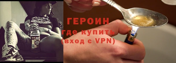 МДМА Сафоново