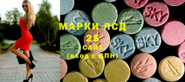 герыч Балахна