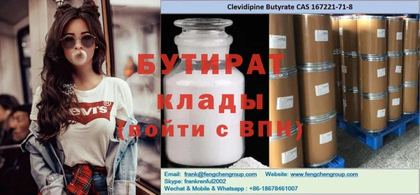 герыч Балахна