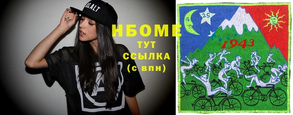 герыч Балахна