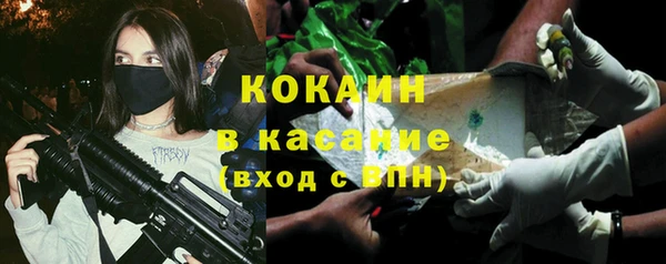 герыч Балахна