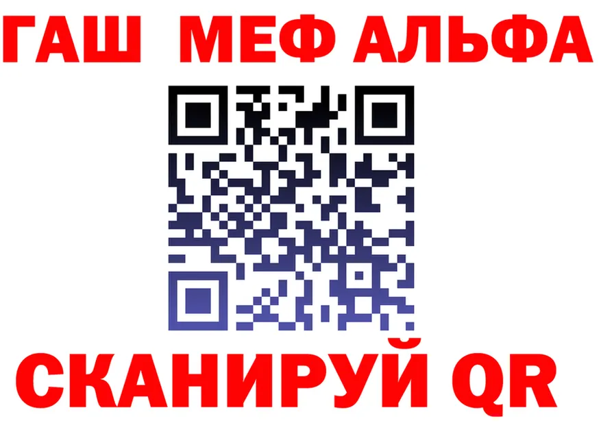 ГАШ Ice-O-Lator зеркало shop KRAKEN Губаха