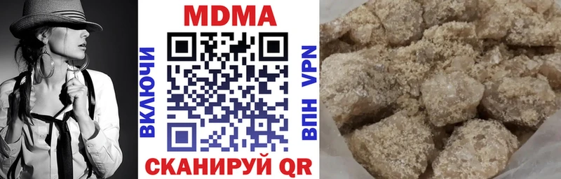MDMA Molly магазин Губаха