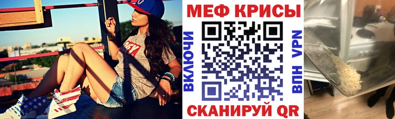 купить наркотик  Губаха  Мефедрон мука 