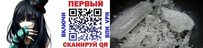 Метамфетамин винт  Губаха 
