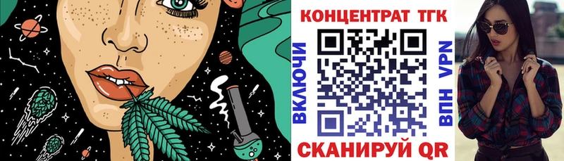 Дистиллят ТГК Wax  даркнет сайт  Губаха 