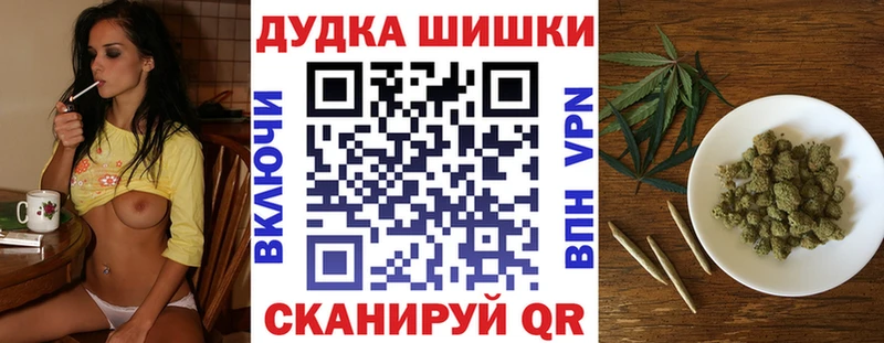 дарнет шоп  Губаха  МАРИХУАНА Amnesia 